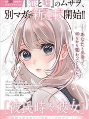 神印王座漫画最新章节剧情梳理配图